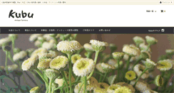 Desktop Screenshot of ku-bu.com