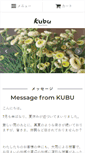 Mobile Screenshot of ku-bu.com